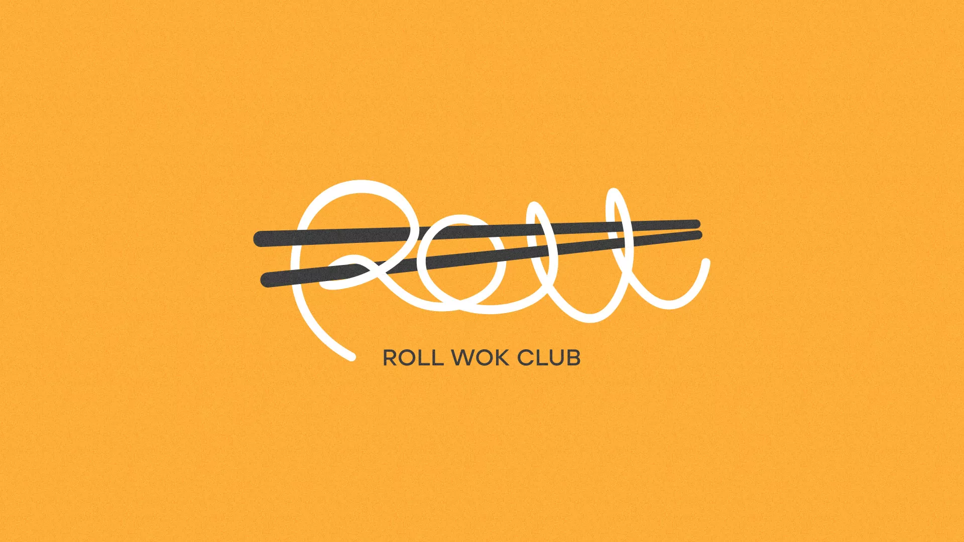 Создание дизайна упаковки суши-бара «Roll Wok Club» в Гулькевичах